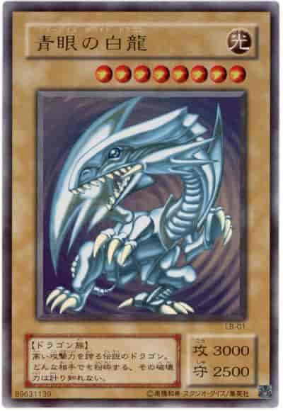 card13471-series36793-rarity7