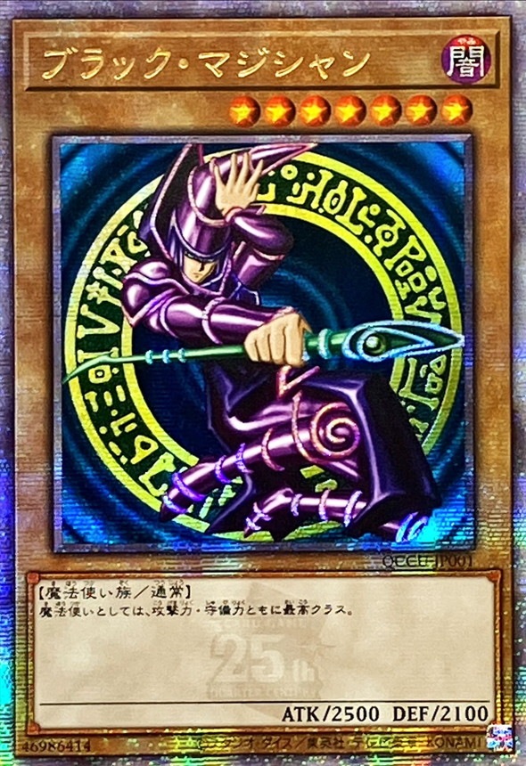 card_13558_series_2798_rarity_408_