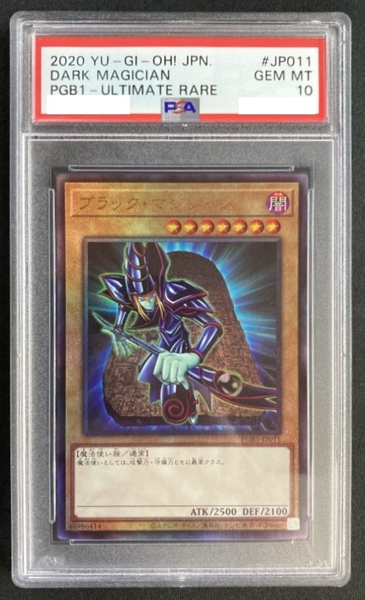 card13558-series6207-rarity77
