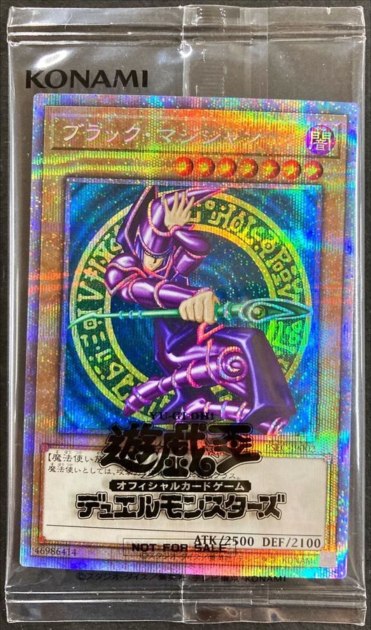 card_13558_series_37429_rarity_8_