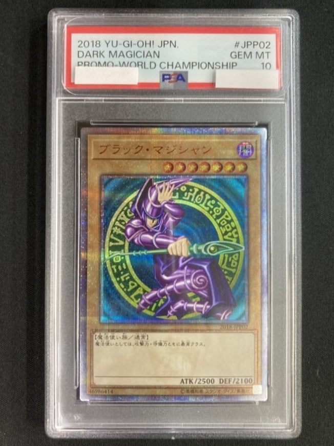 card13558-series36986-rarity7560