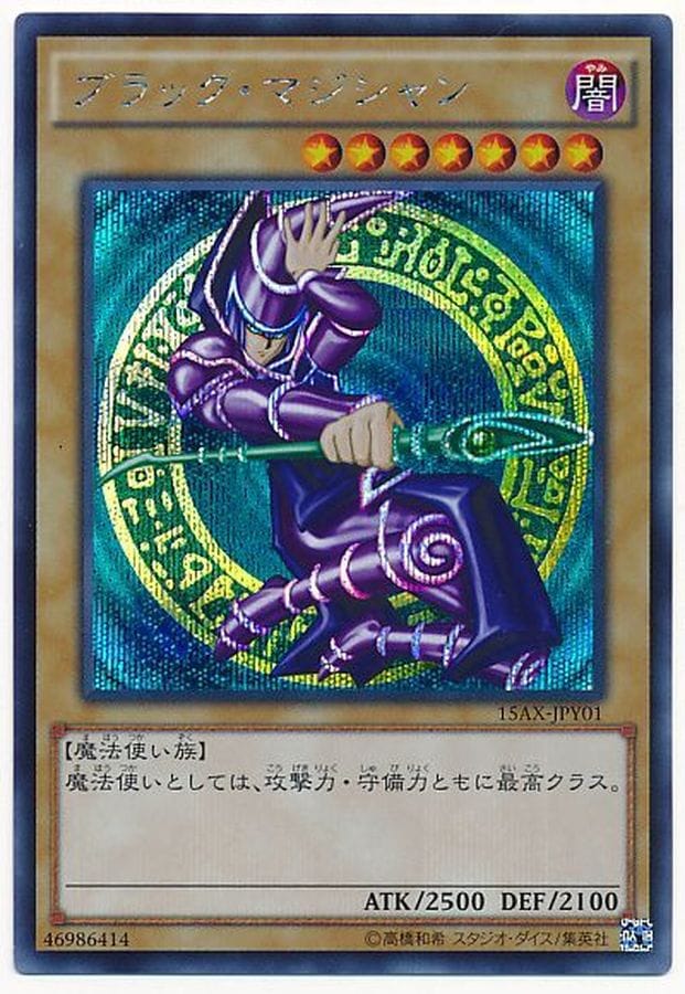 card13558-series15486-rarity5