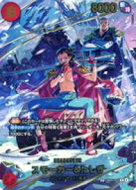 card2873493-series2783825-rarity122932