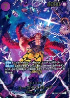 card79973-series2783825-rarity122932