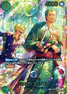 card79880-series2783825-rarity122932