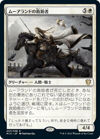 card333966-series212234-rarity323476