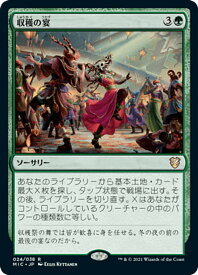 card333983-series212234-rarity323476