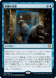 card333992-series212234-rarity323476