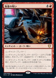 card333994-series212234-rarity323476