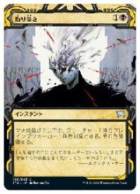 card_314351_series_212752_rarity_323478_