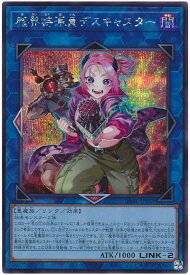 card1785-series3645-rarity5