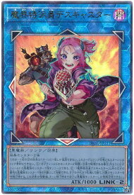 card1785-series3645-rarity77