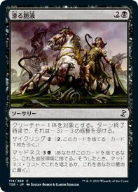card305639-series181346-rarity323480
