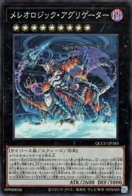 card1789-series2798-rarity3