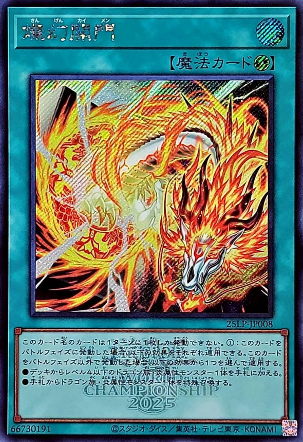 card_849_