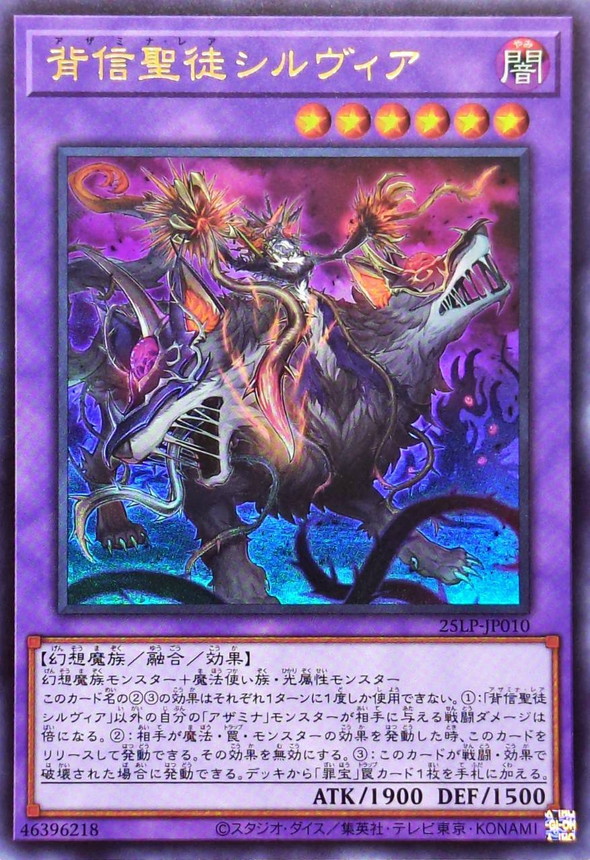 card596-series38573-rarity7