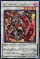 card22-series1-rarity7
