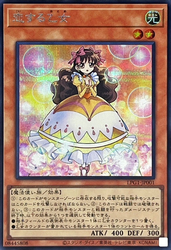 card14031-series39534-rarity5
