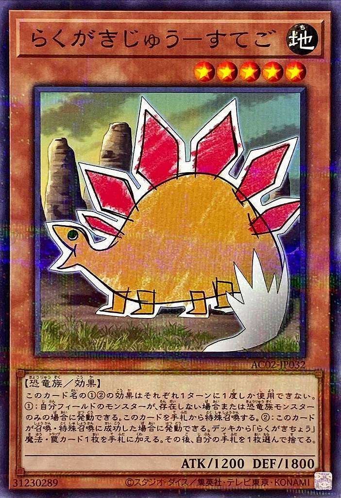 card1846-series3867-rarity1