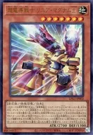 card14032-series39534-rarity7