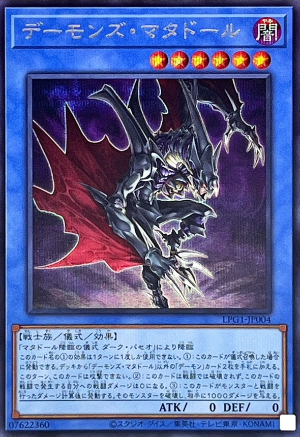 card14034-series39534-rarity5