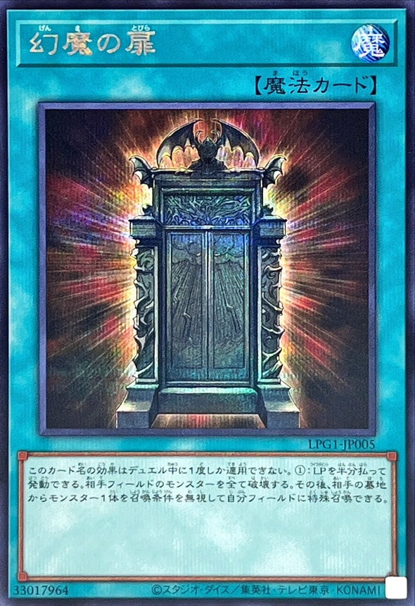 card14035-series39534-rarity5