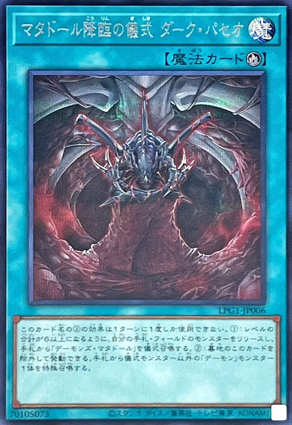 card14036-series39534-rarity5