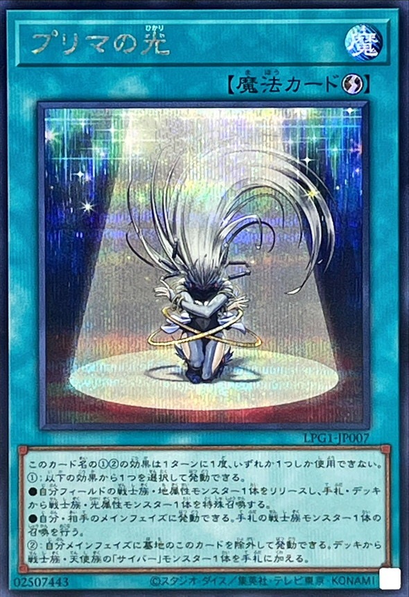 card14037-series39534-rarity5