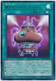 card14038-series39534-rarity7