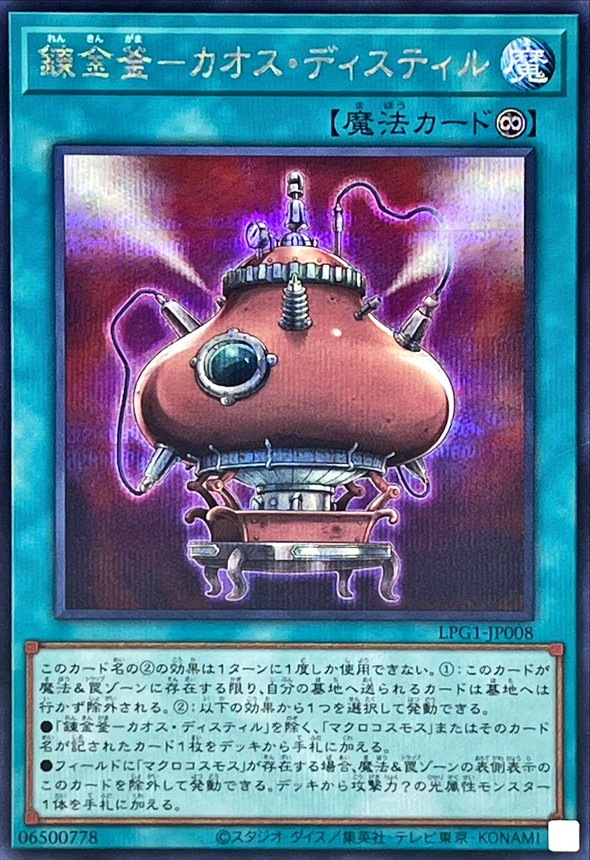 card14038-series39534-rarity5