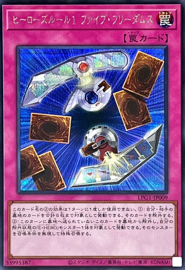card14039-series39534-rarity5