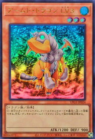 card11695-series39534-rarity7
