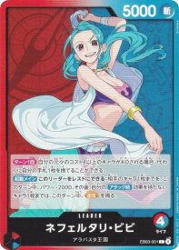 card80481-series69861-rarity123219