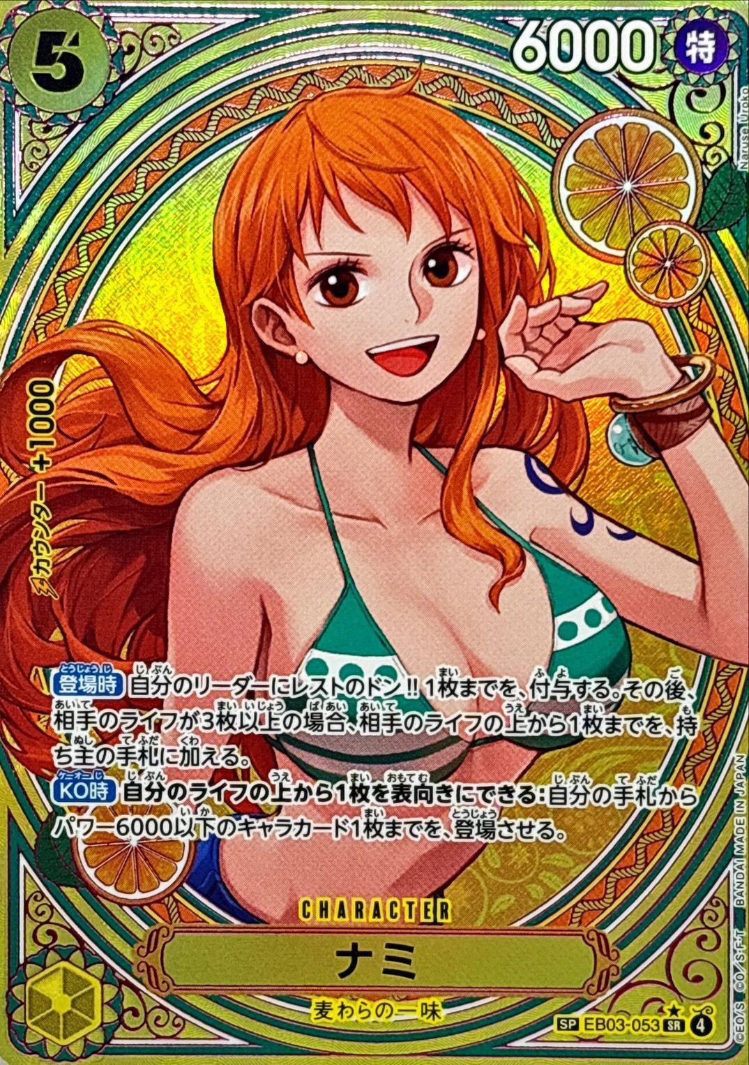 card80032-series69861-rarity122622
