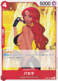 card81607-series69861-rarity122619