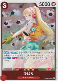 card80981-series69861-rarity122622