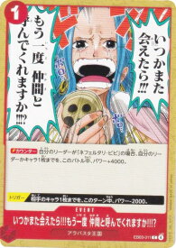 card352473-series69861-rarity122619