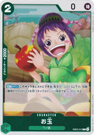 card80040-series69861-rarity122622