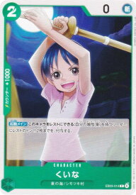 card80841-series69861-rarity122619