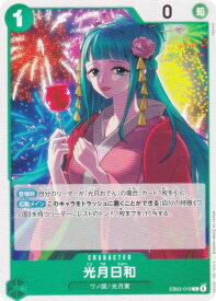 card80374-series69861-rarity122619