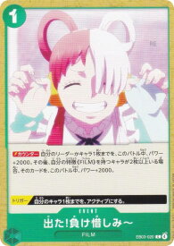 card352484-series69861-rarity122619