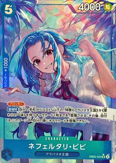 card_80481_series_69861_rarity_122621_