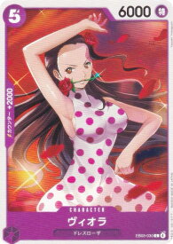 card80618-series69861-rarity122619