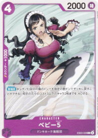 card80235-series69861-rarity122619