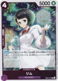 card79997-series69861-rarity122622
