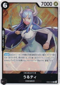 card80279-series69861-rarity122622