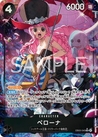 card80057-series69861-rarity122621