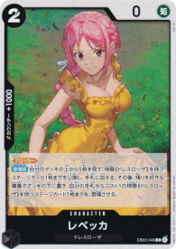 card79851-series69861-rarity122622