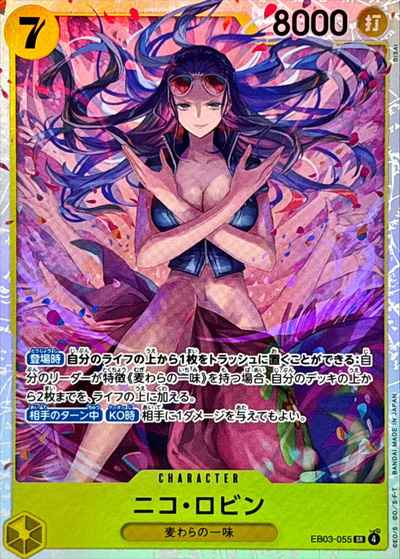 card_79929_series_69861_rarity_122621_