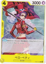 card80271-series69861-rarity122619